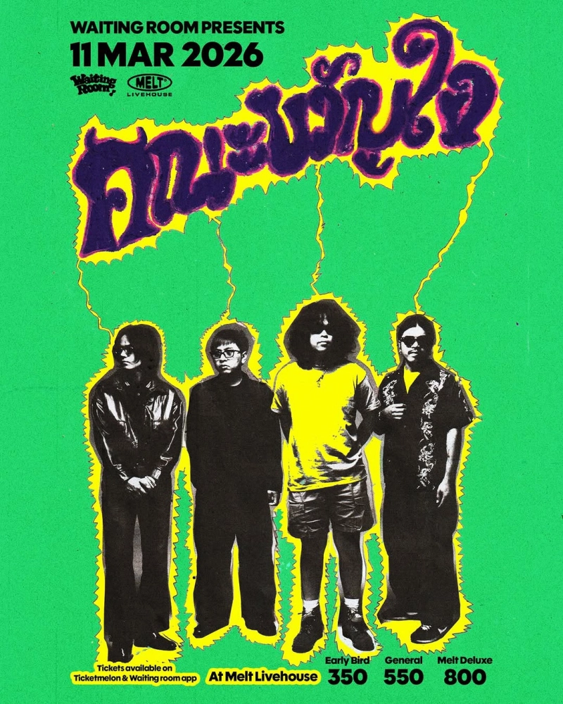 The Khwanjai Collective