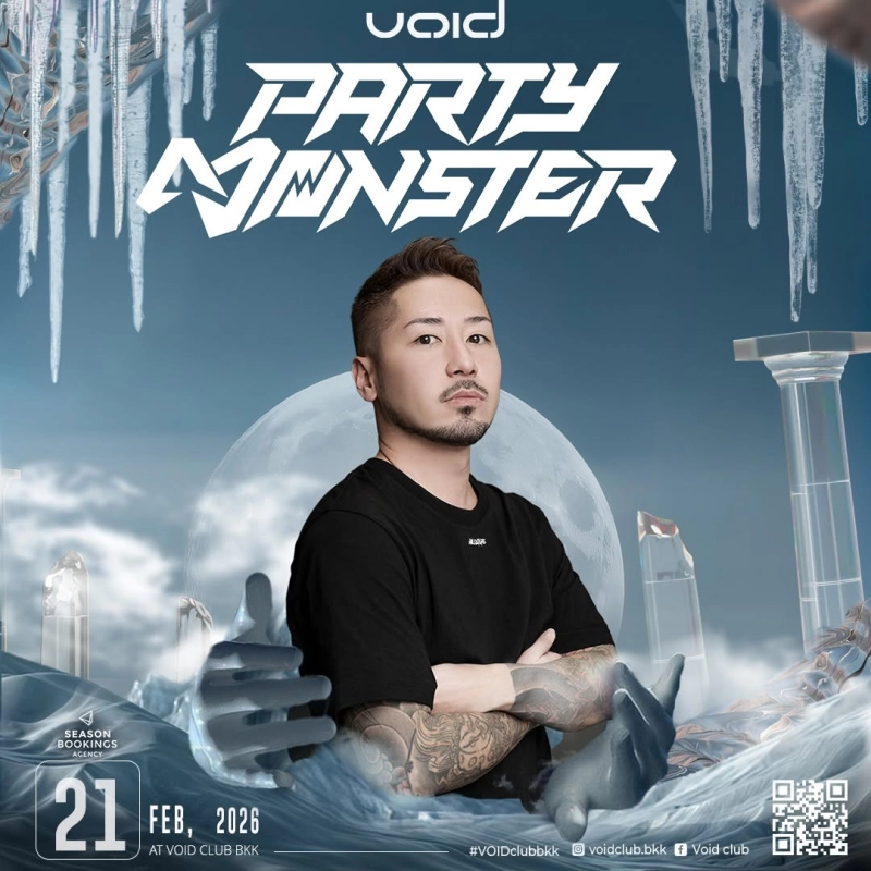 Void Presents - Partymonster