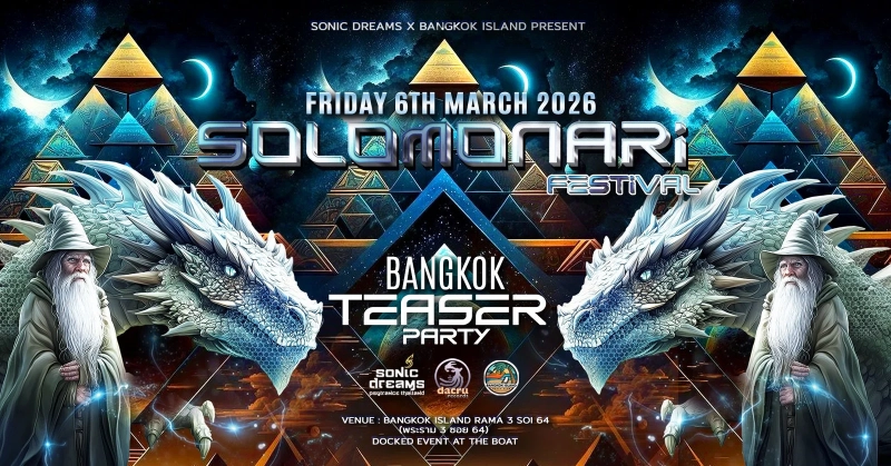 Solomonari Festival 2026 Teaser