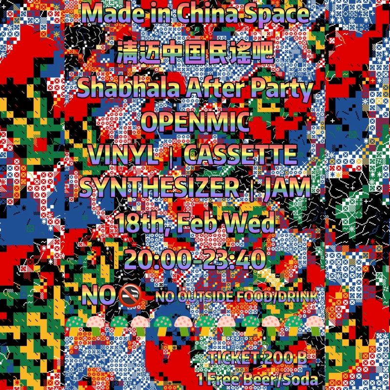 Shambhala Festival After Party