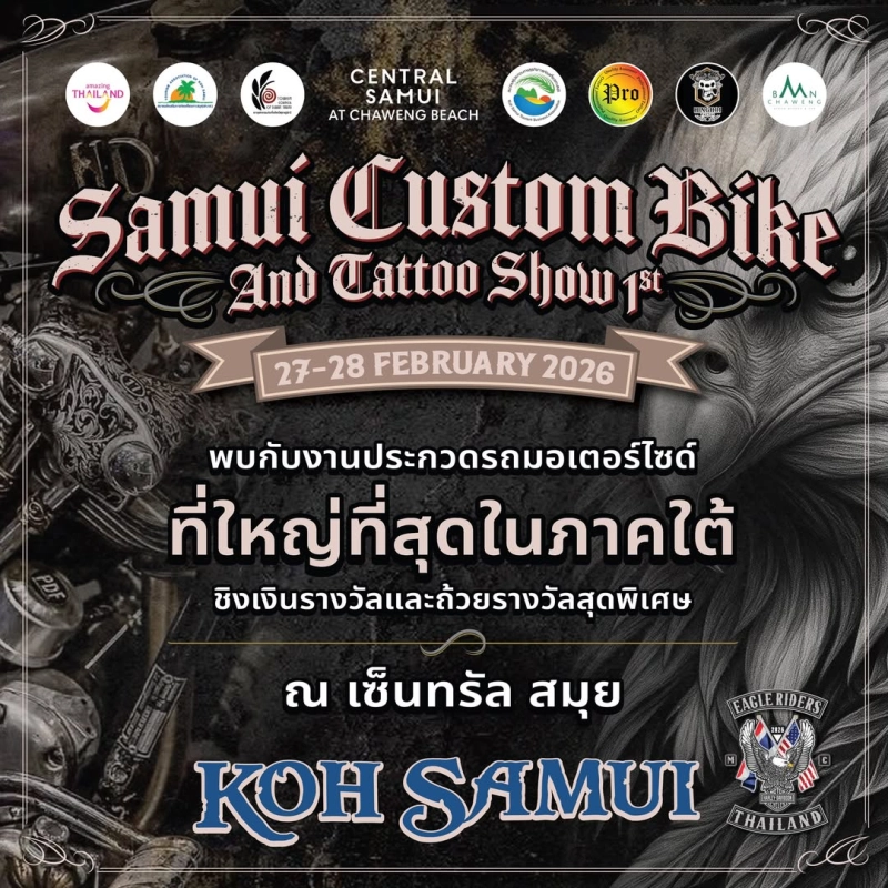 Custom Bike & Tattoo Show 2026
