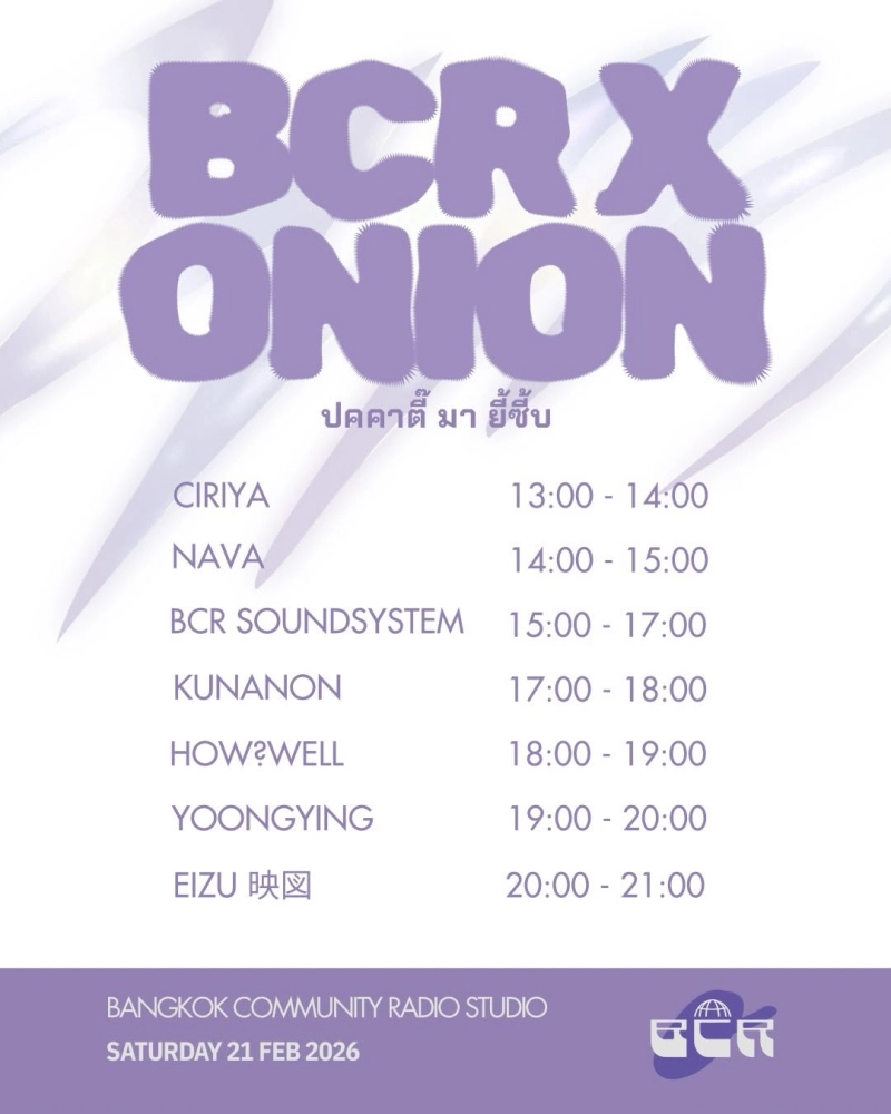 Bcr x Onion