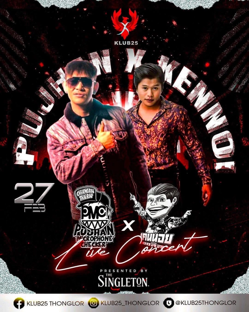 Phujxan x Kennoi Live Concert