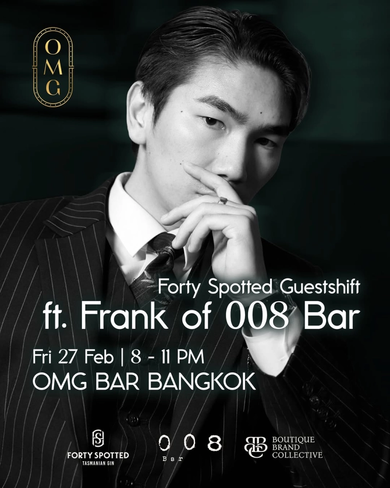 Forty Spotted Guestshift Ft : Frank