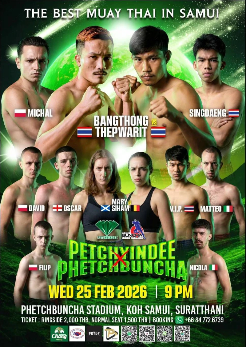 Petchyindee Happy New Year 2026