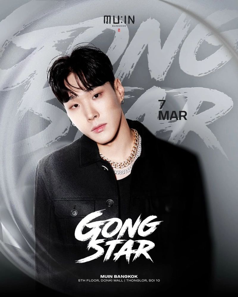 Gong Star