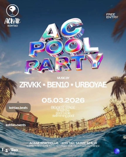 AC Pool Party