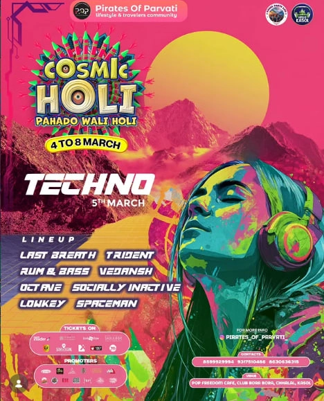 Cosmic Holi
