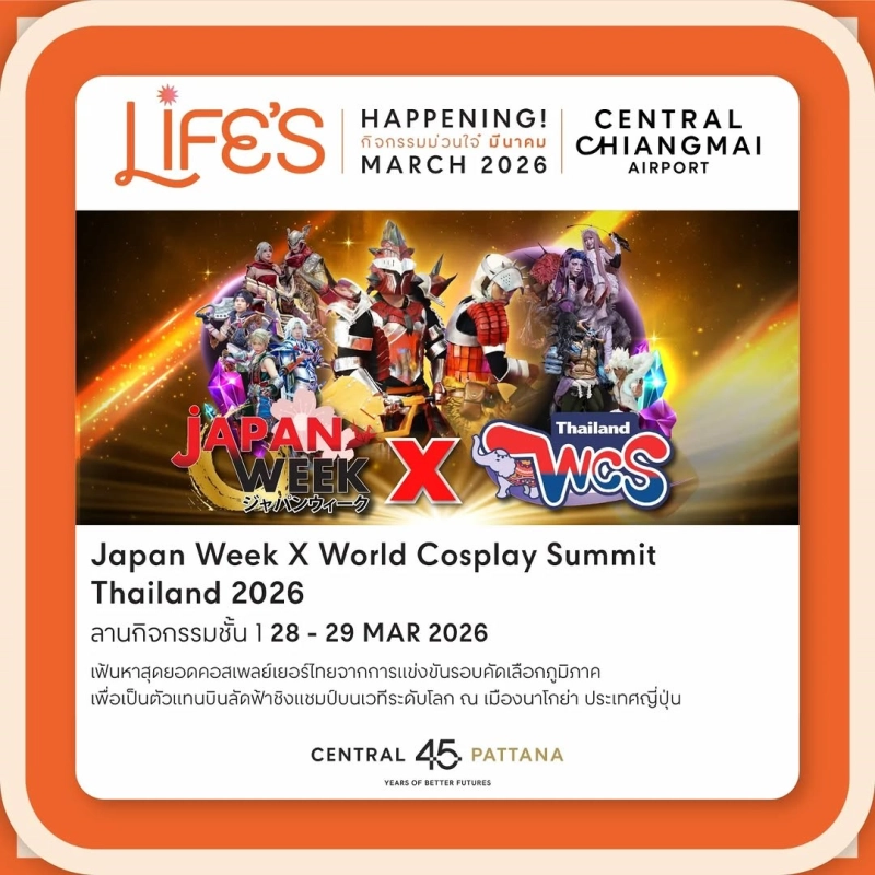 Japan Week X World Cosplay Summit Thailand