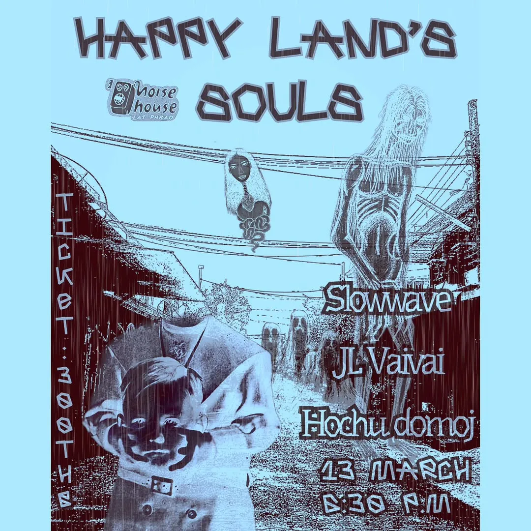 Happy Land's Souls