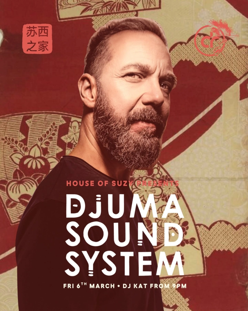 Suzys Friday Party - Djuma Sound System & DJ Kat