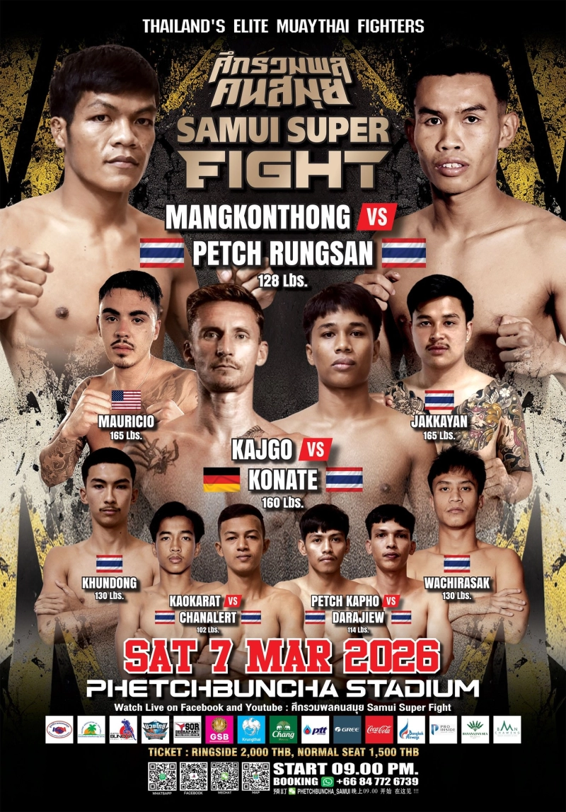Samui Super Fight