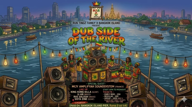 Dub Side Of The River