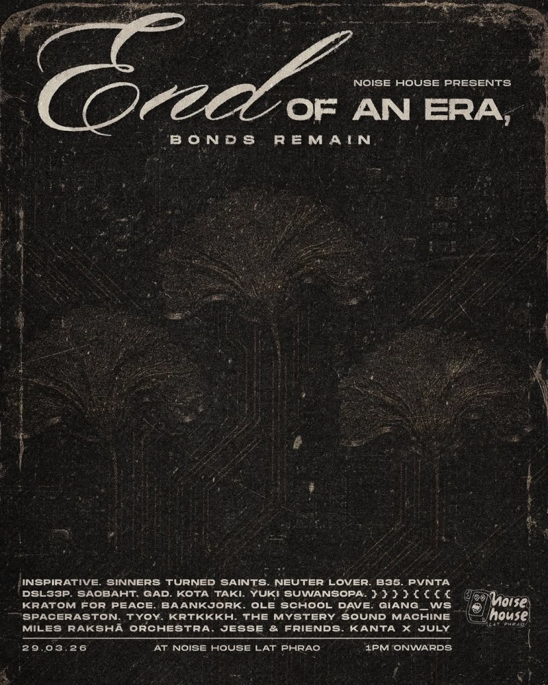 End of an Era :Bonds Remain