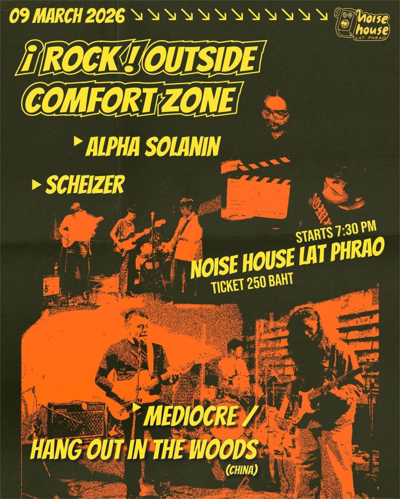 Rock! Outside Comfort Zone