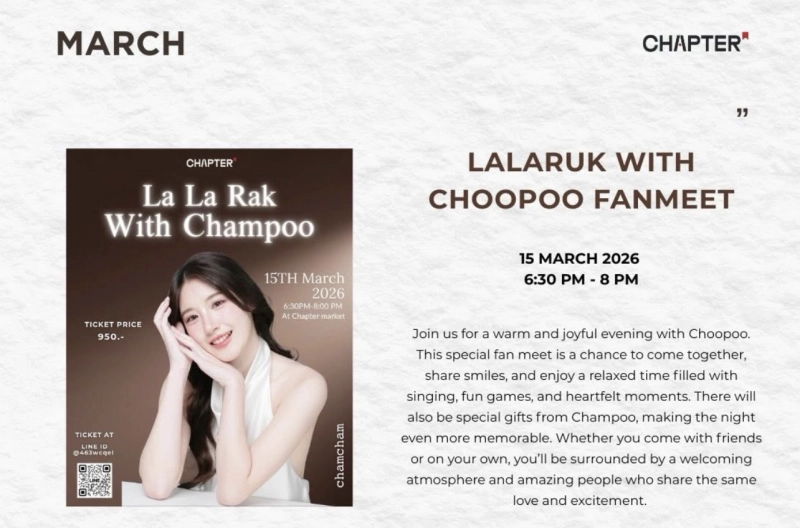 Lalaruk With Choopoo Fanmeet