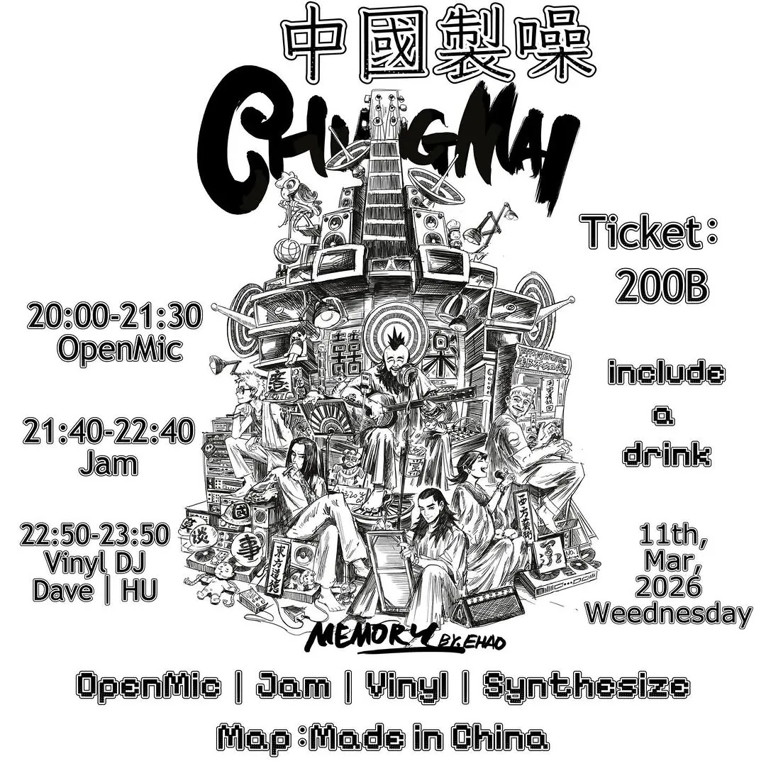 Chiang Mai Made in China Noise