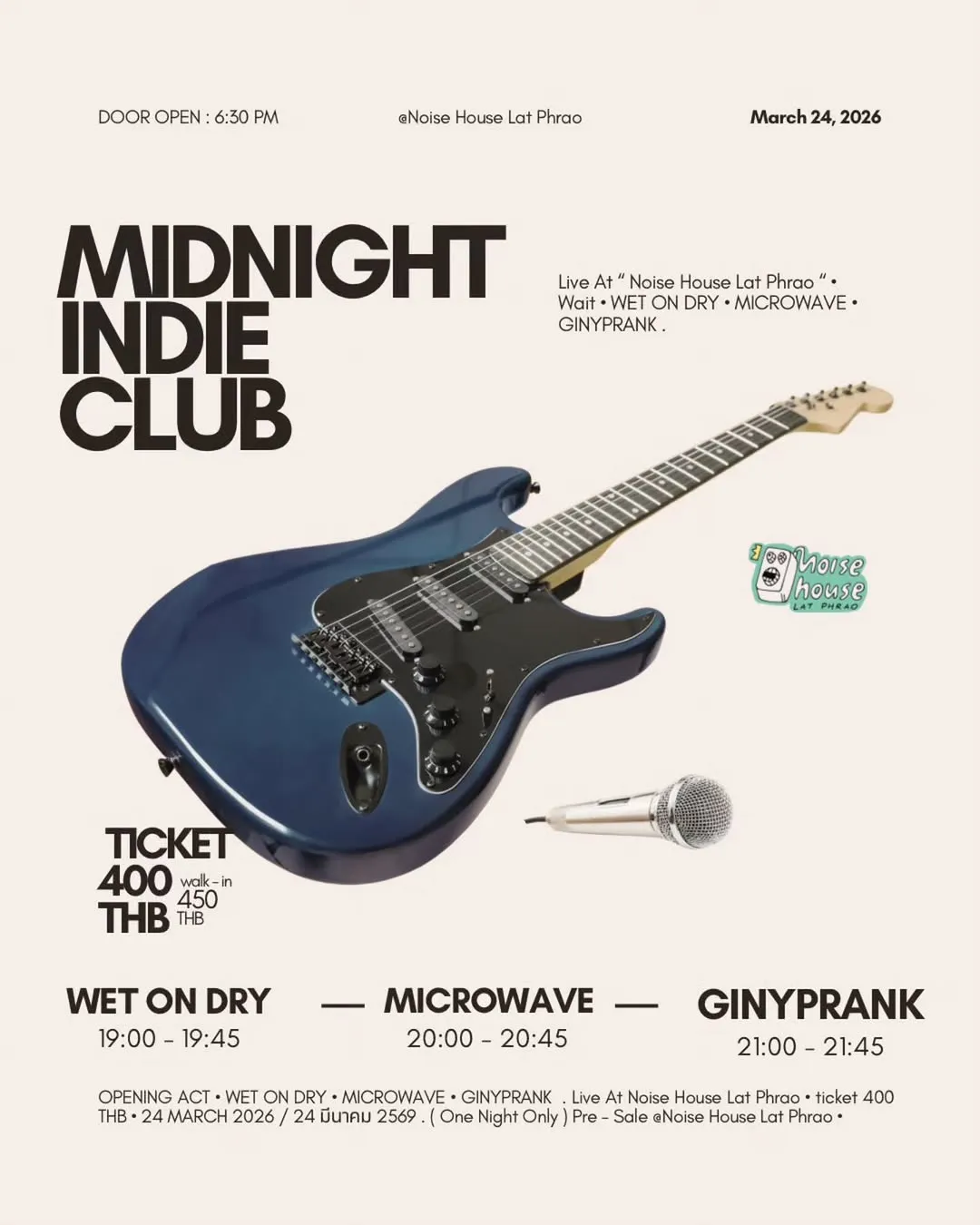 Midnight Indie Club