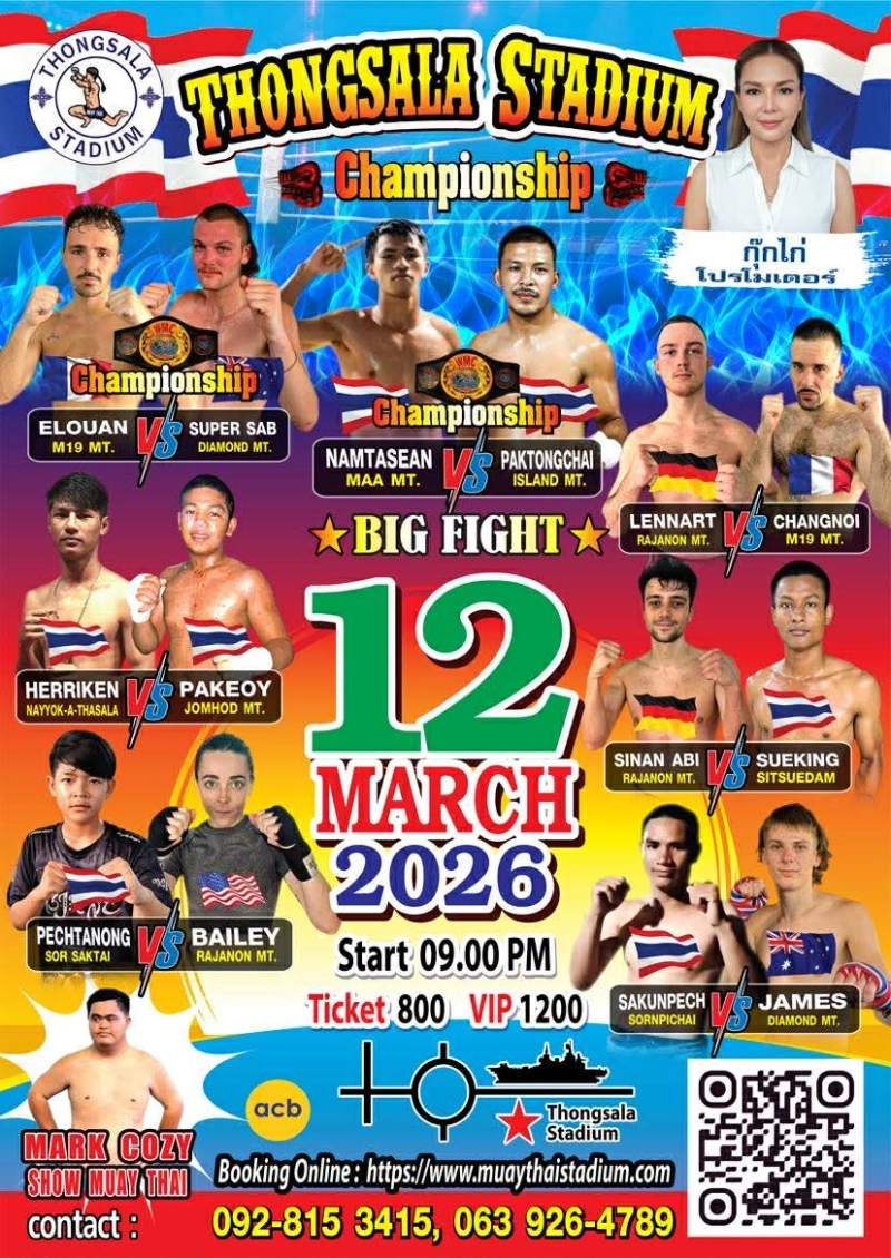 Muay Thai Boxing Fight Night