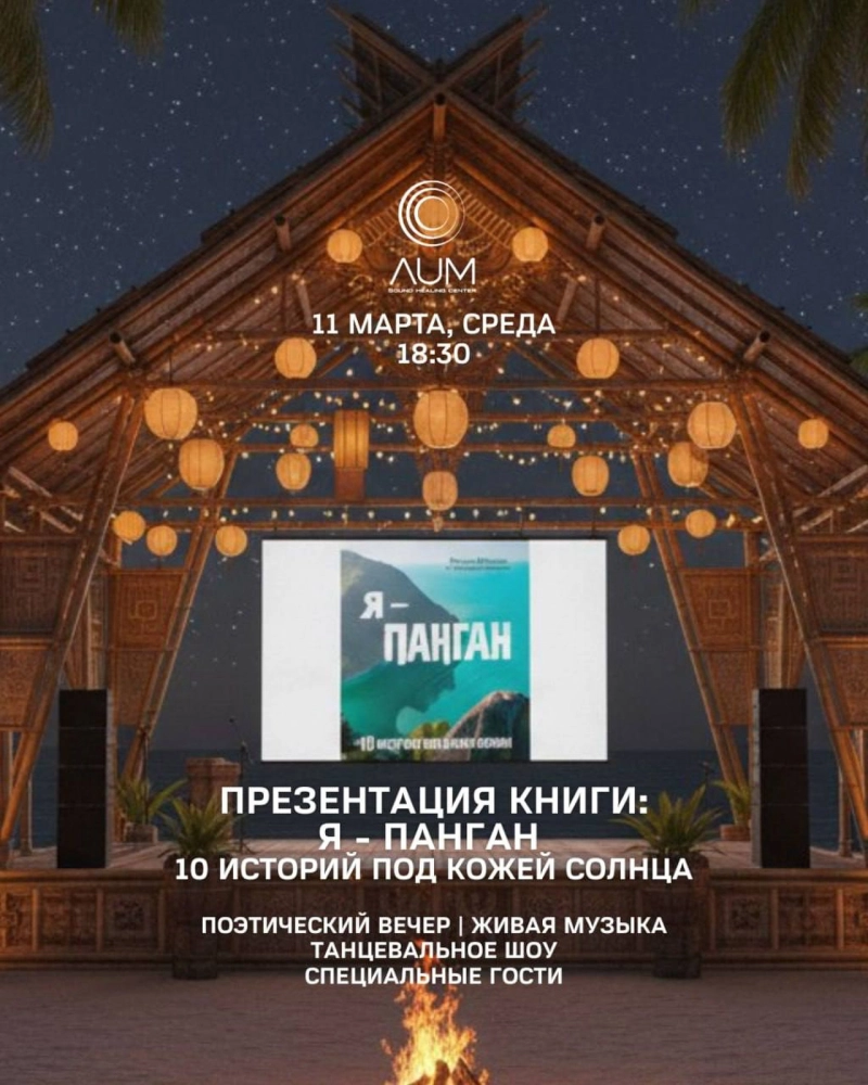 Phangan Family Community Evening