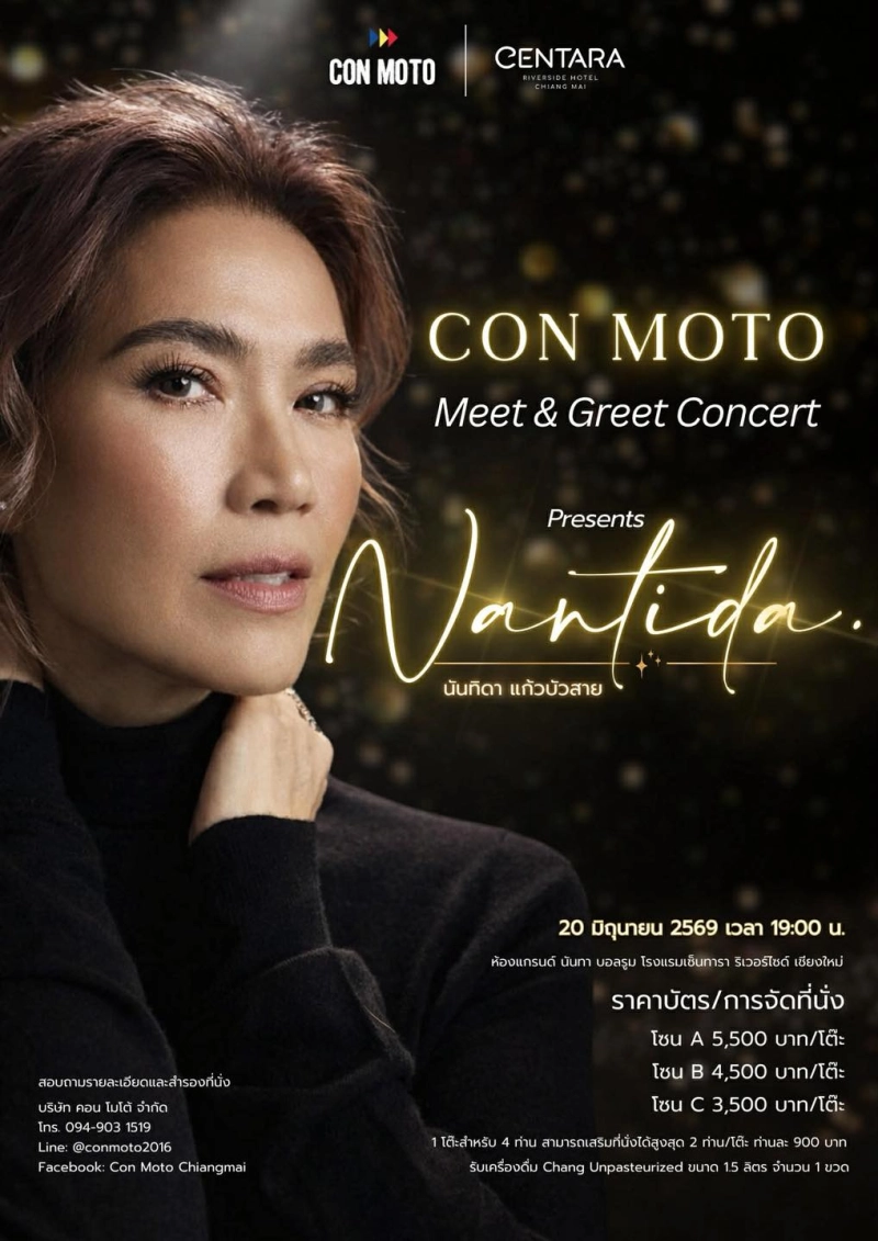 Con Moto Meet & Greet Concert