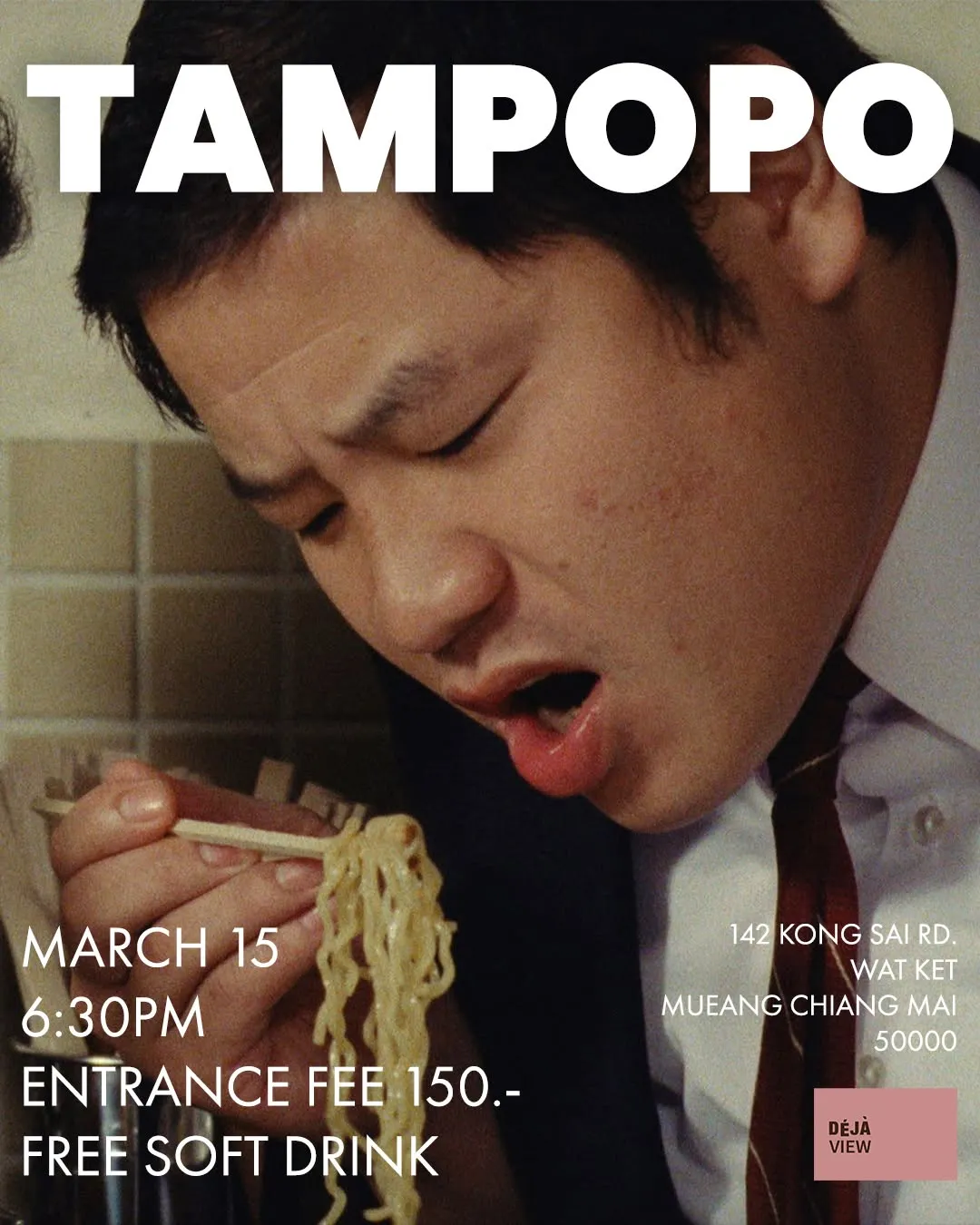 Tampopo