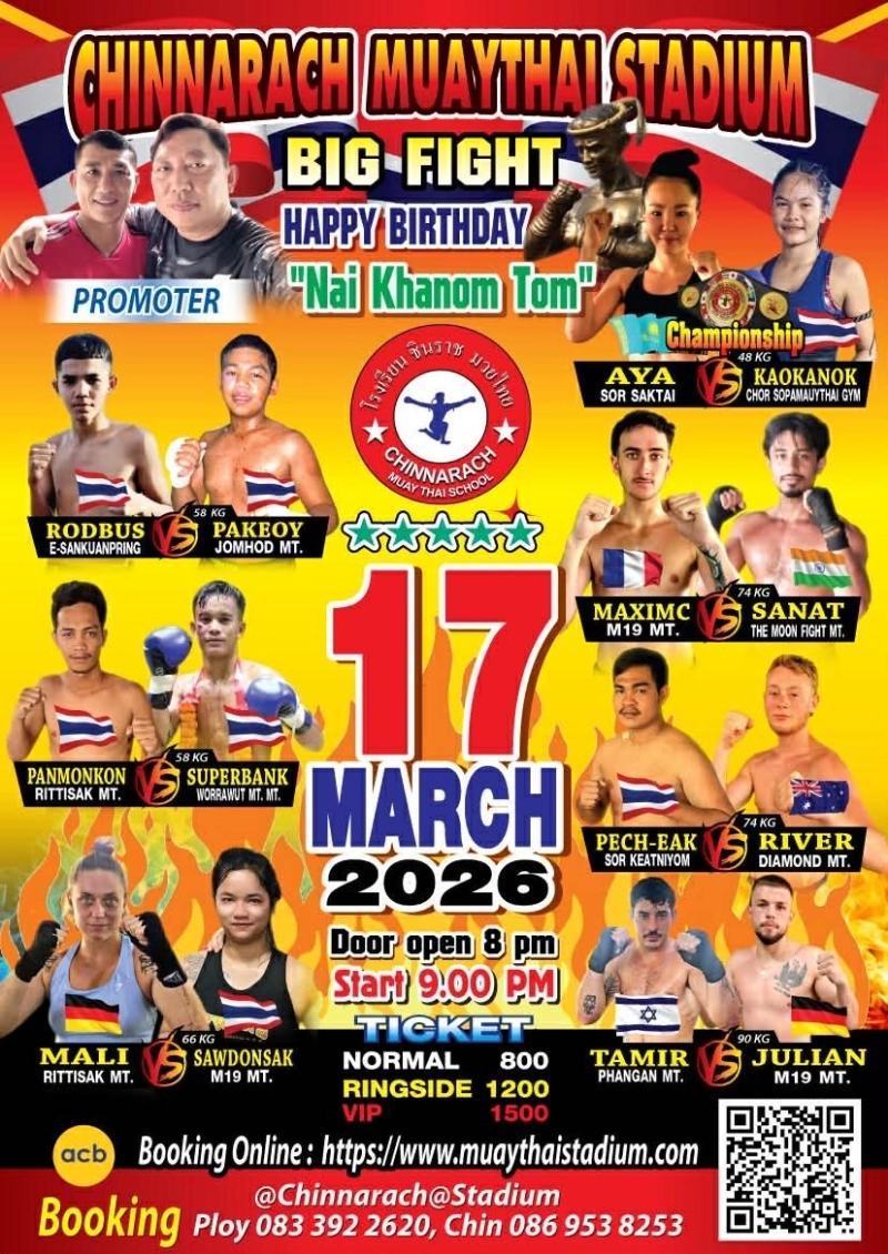 Muay Thai Boxing Fight Night