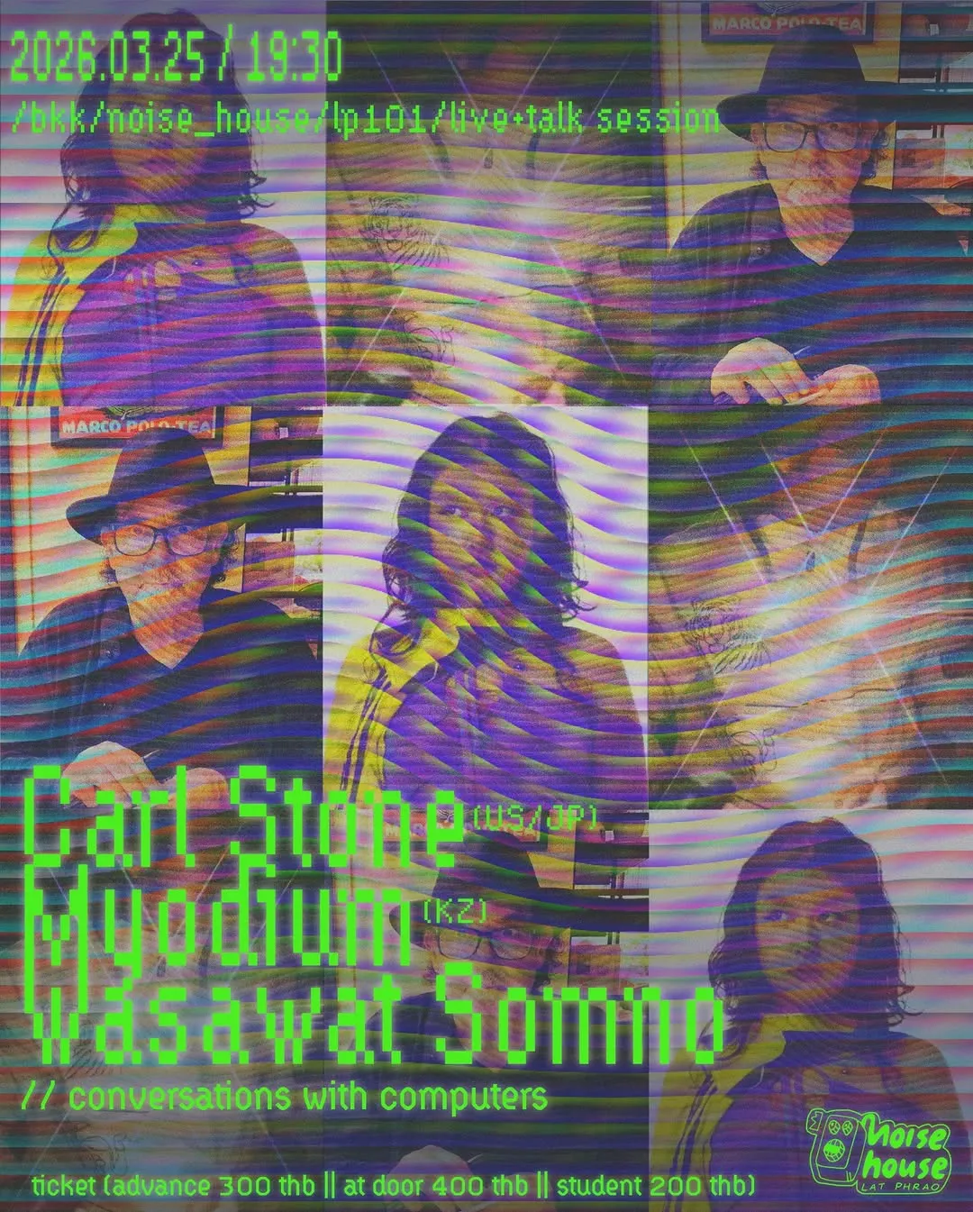 Conversations With Computers