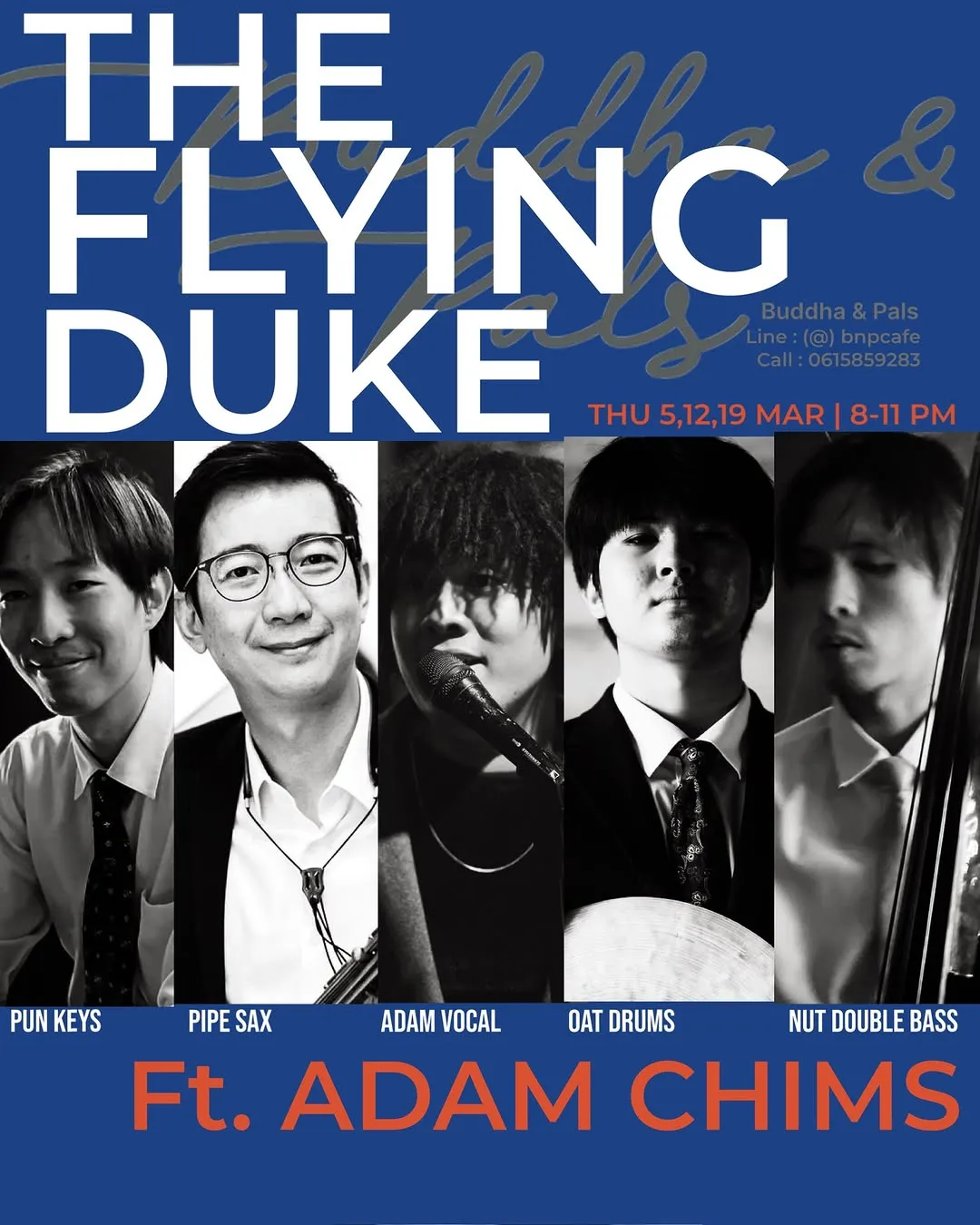 Adam & The Flying Duke