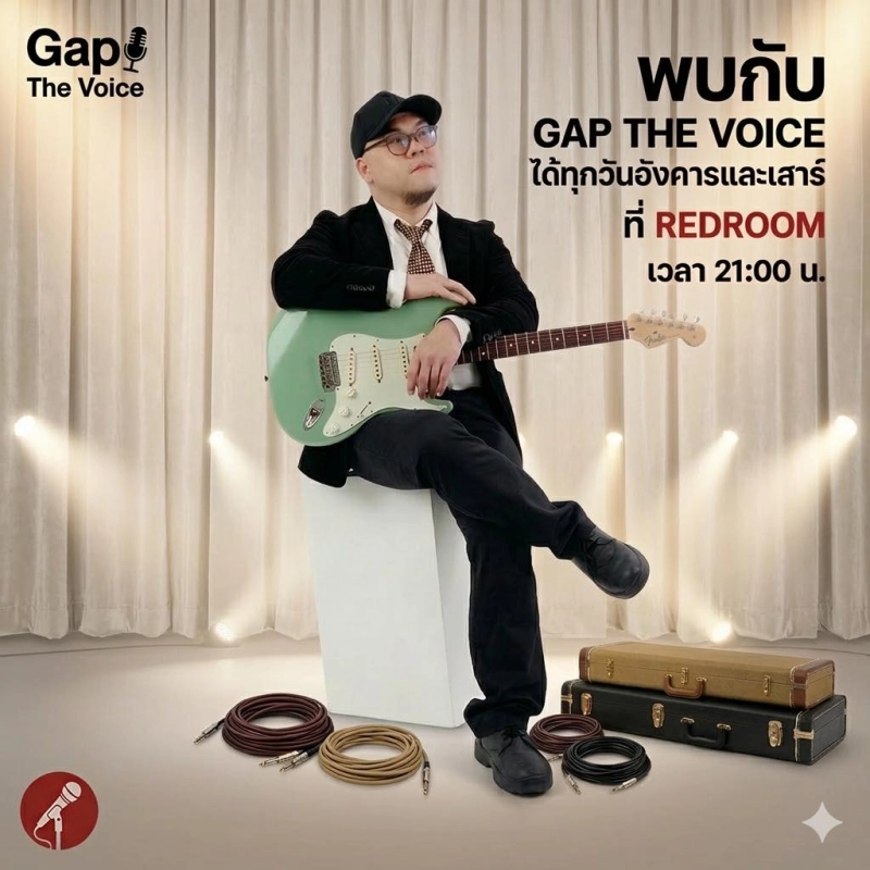 Gap The Voice