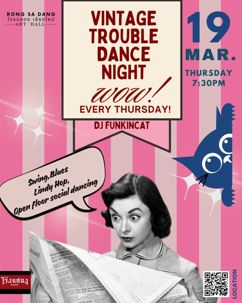 Vintage Trouble Dance Night