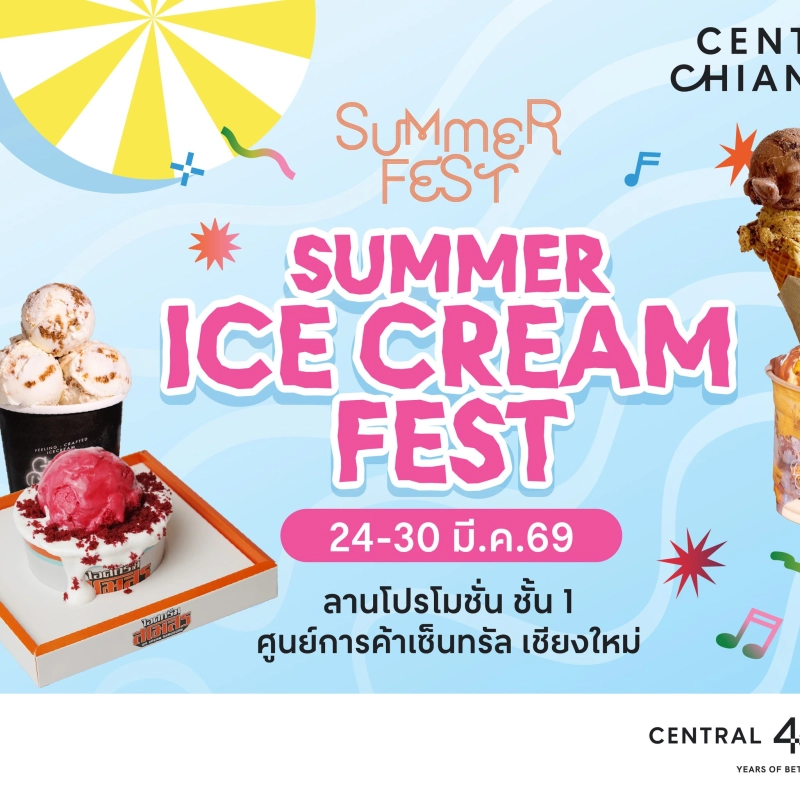Summer Ice Cream Festival