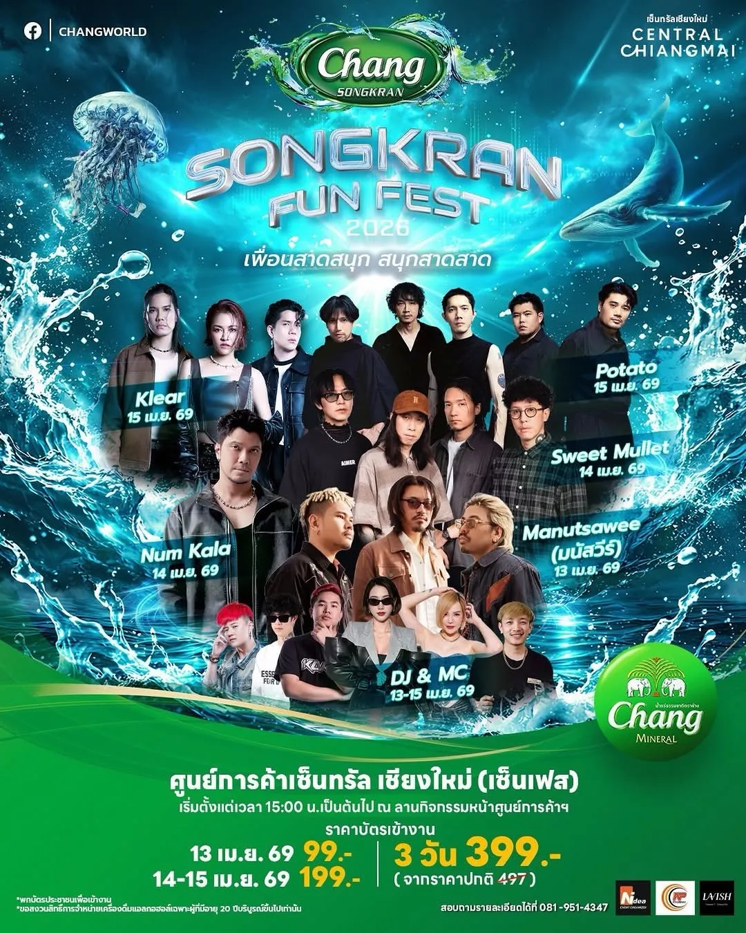 Chiangmai Songkran Fun Fest 2026 - Day3