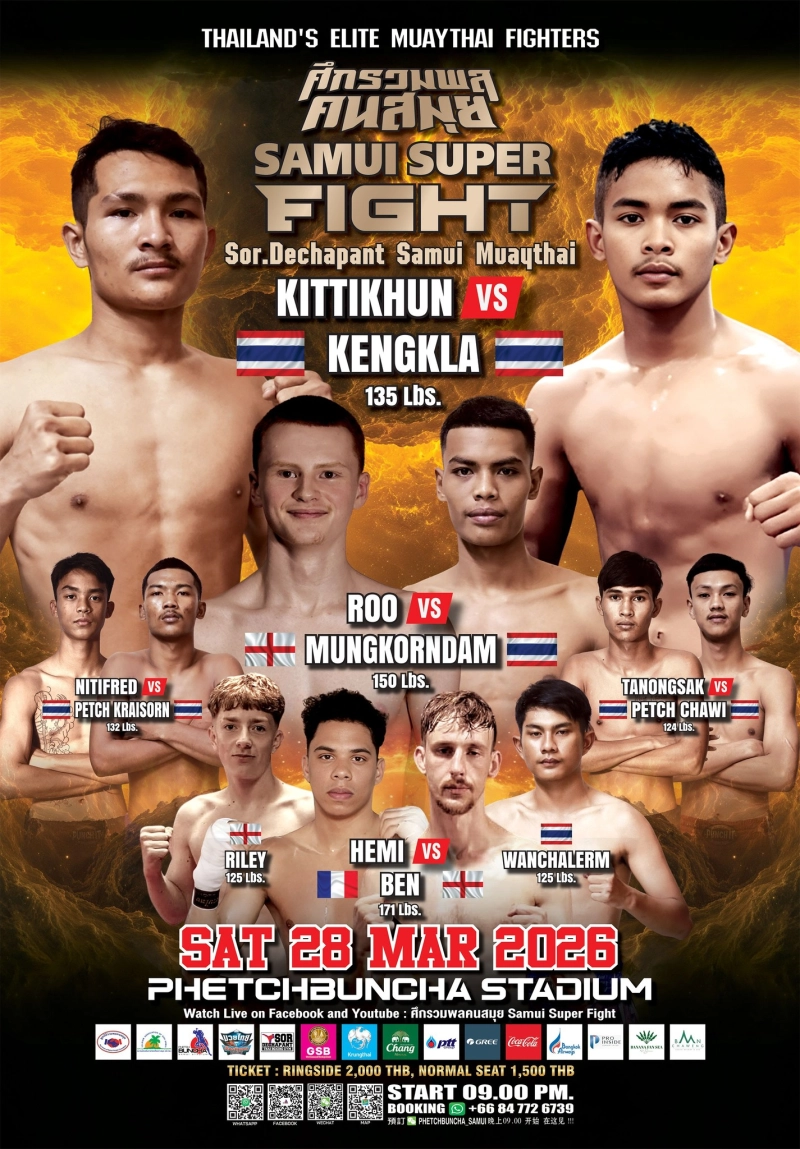 Samui Super Fight