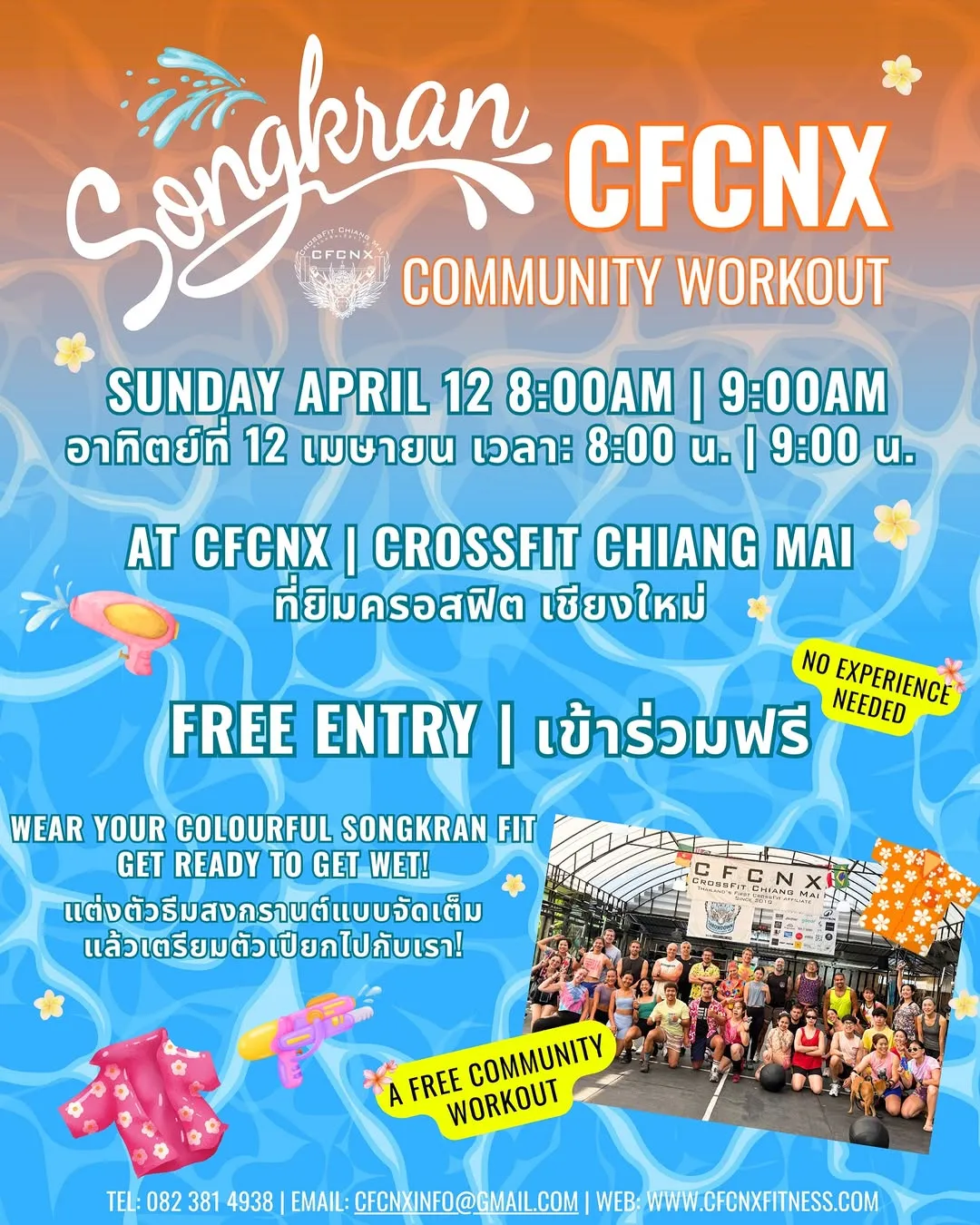 Songkran Community Workout