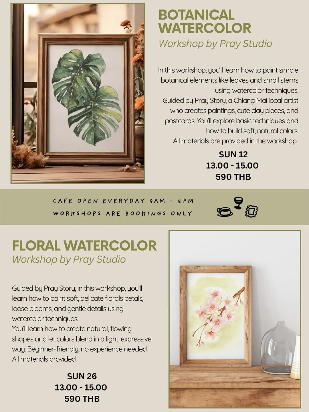 Botanical Watercolor