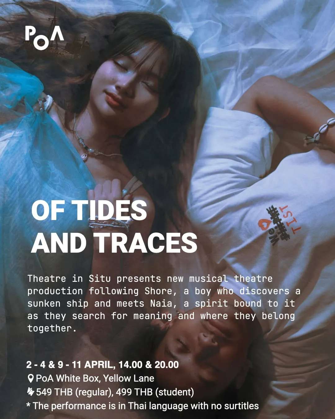 Of Tides & Traces