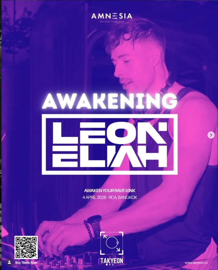 Awakening With Leon Eliah