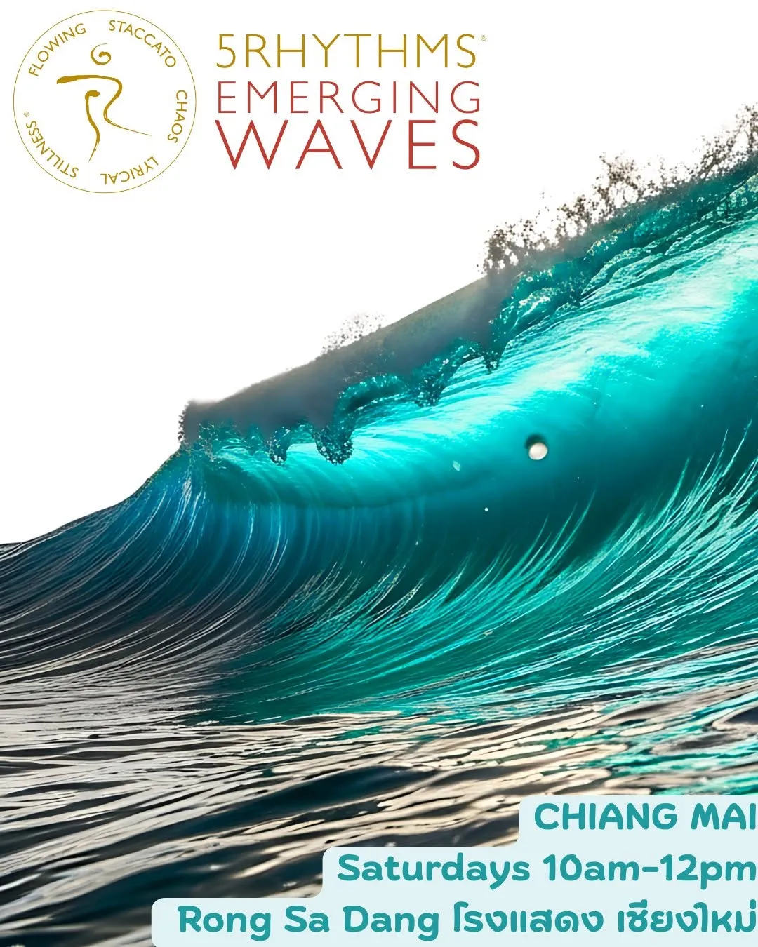 5 Rhythms Emerging Waves