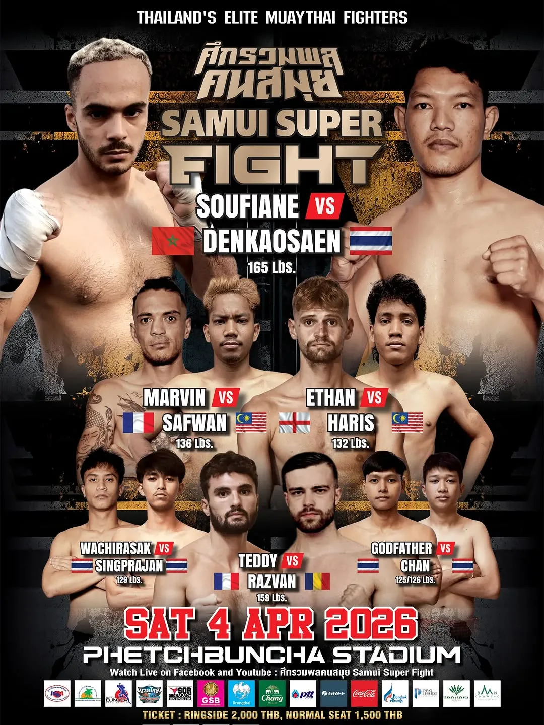 Samui Super Fight
