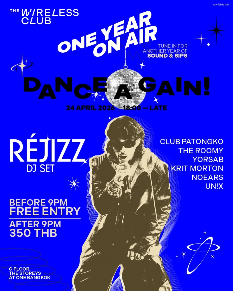 Anniversary Celebration