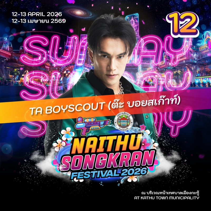 Naithu Songkran Festival