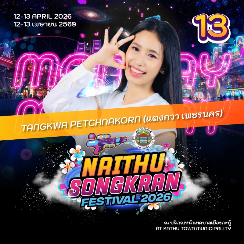 Naithu Songkran Festival