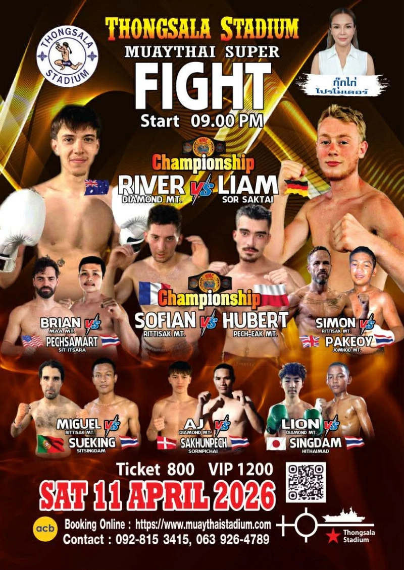 Muay Thai Boxing Fight Night