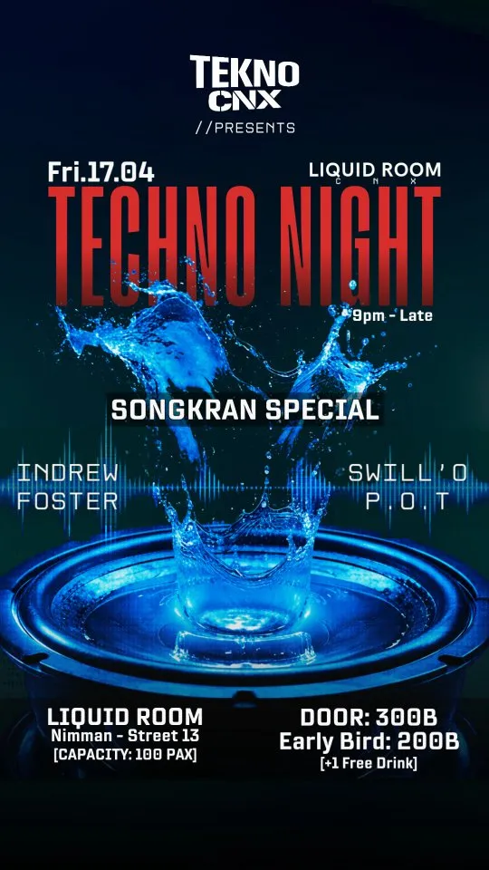 Techno Night