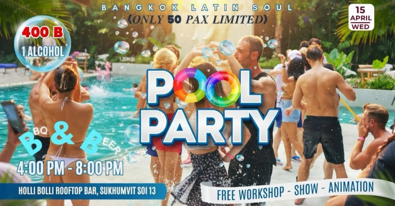 Latin Pool Party