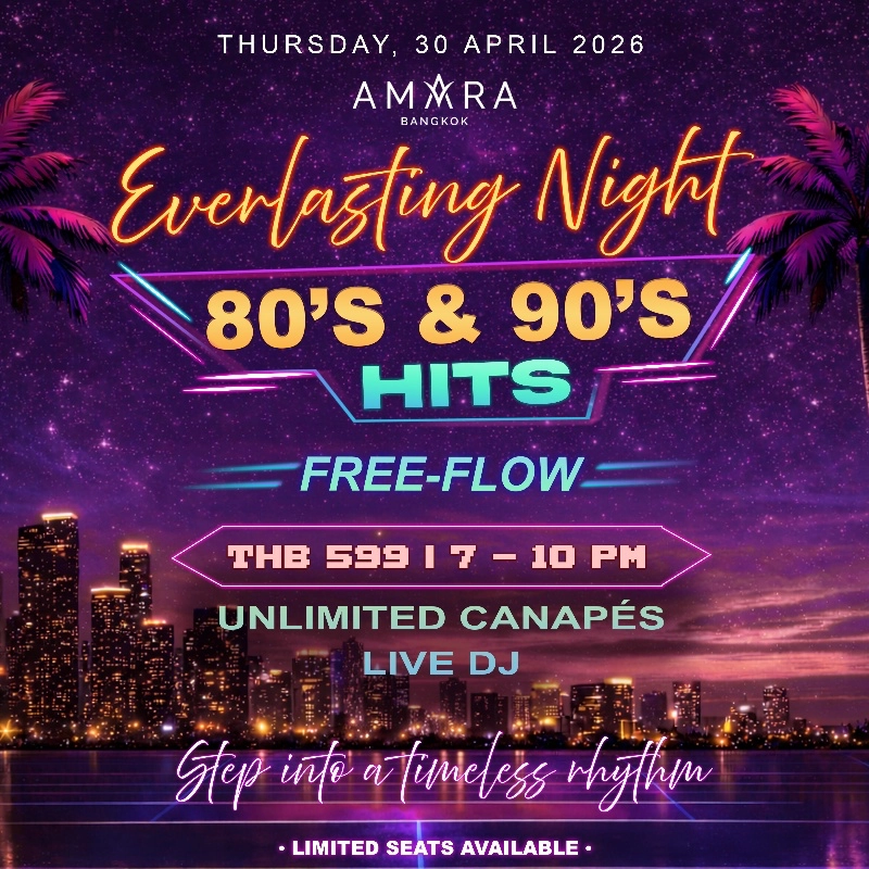 Amara Wine Night 80's & 90's