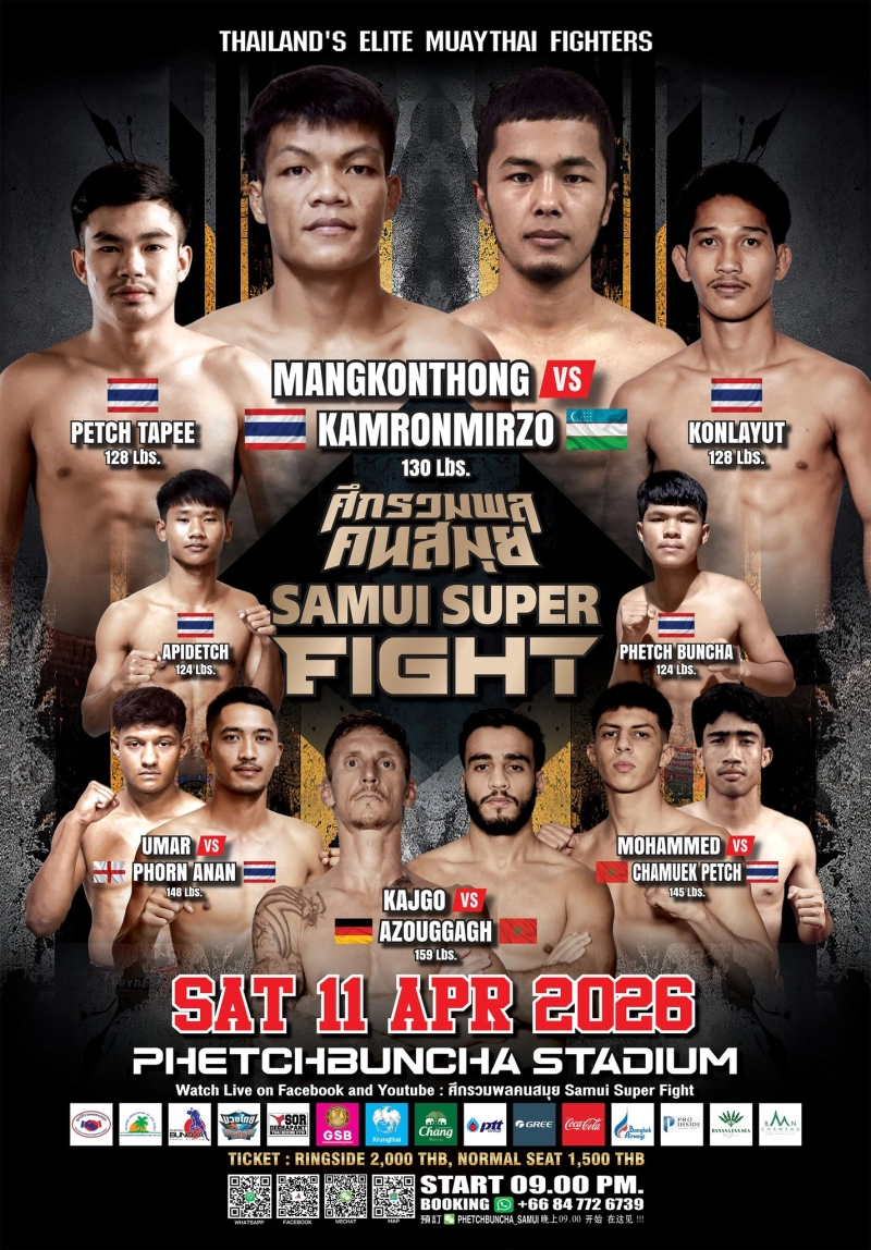 Samui Super Fight