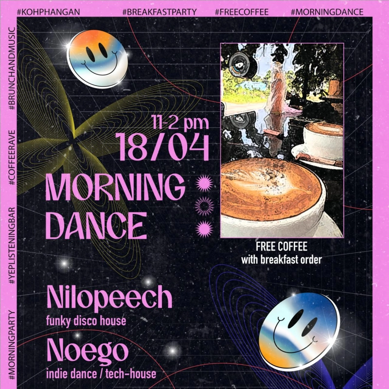 Morning Dance / Coffee Ritual