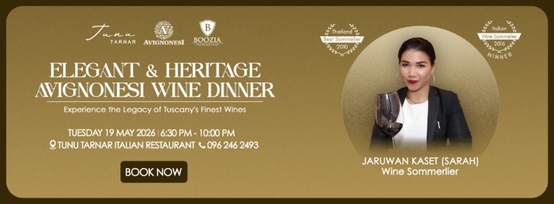 Elegant & Heritage Avignonesi Wine Dinner